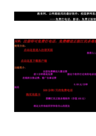 特别推荐最好的多媒体软件