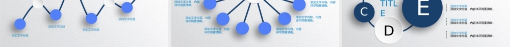 PPT模板之毕业答辨(2)