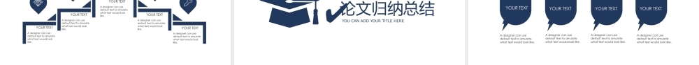 PPT模板之毕业答辨(10)