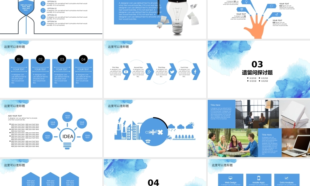 PPT模板之毕业答辨(22)
