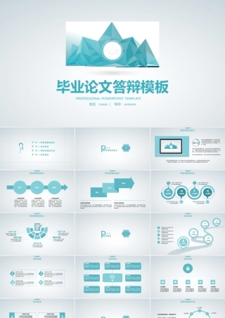 PPT模板之毕业答辨(34)