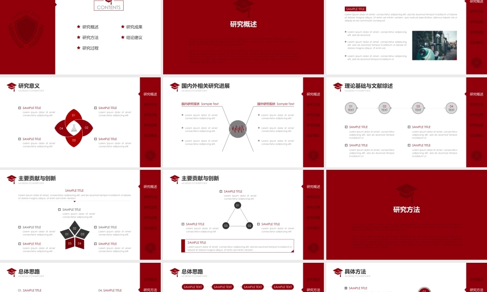 PPT模板之毕业答辨(37)