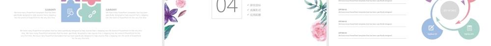 PPT模板之毕业答辨(40)