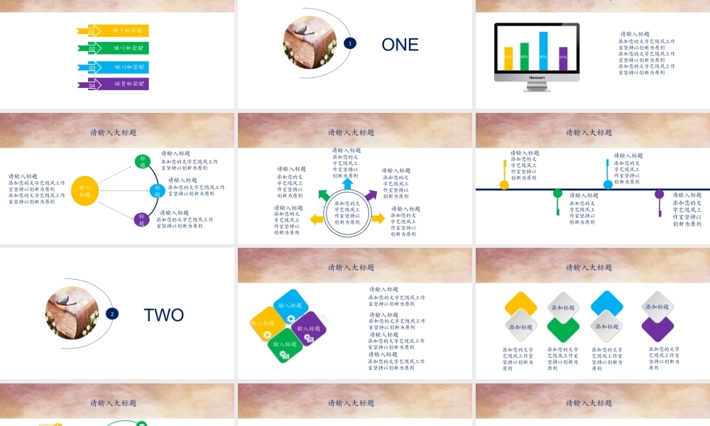 PPT模板之毕业答辨(63)