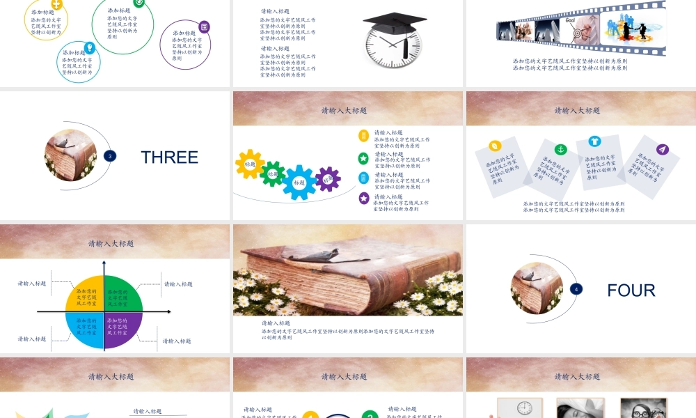 PPT模板之毕业答辨(63)