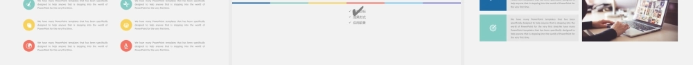 PPT模板之毕业答辨(64)