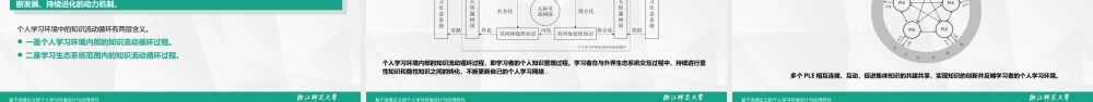 PPT模板之毕业答辨(89)