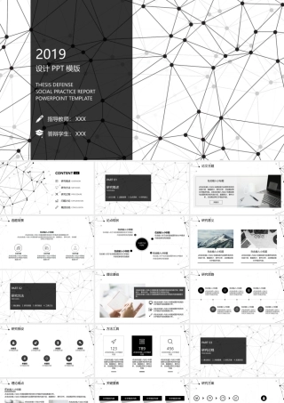 PPT模板之毕业答辨(94)