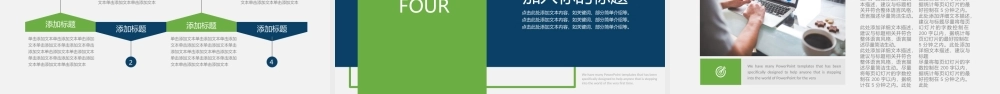 PPT模板之毕业答辨(99)