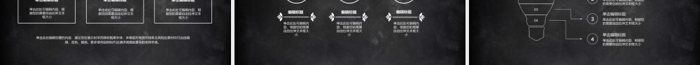 PPT模板之毕业答辨(100)