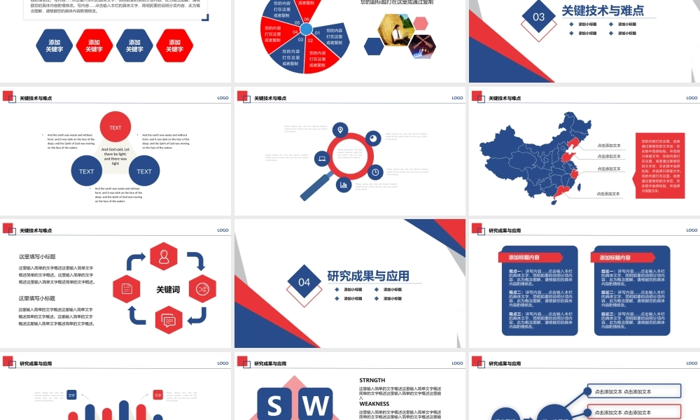 PPT模板之毕业答辨(105)