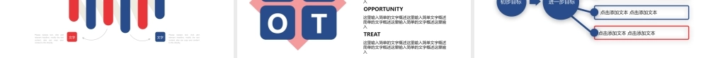 PPT模板之毕业答辨(105)