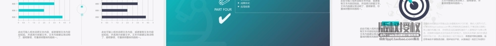 PPT模板之毕业答辨(111)