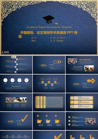 PPT模板之毕业答辩(131)