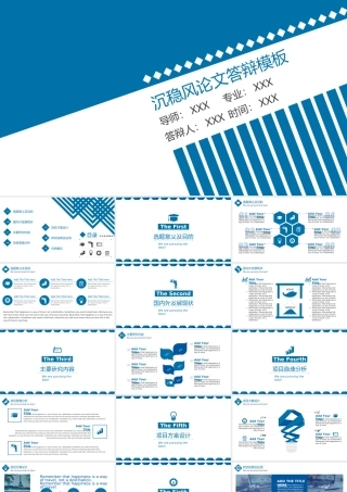 PPT模板之毕业答辩(133)