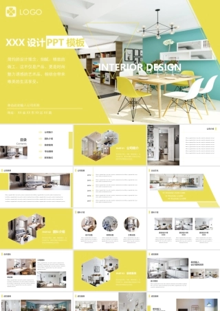 PPT模版企业宣传(13)