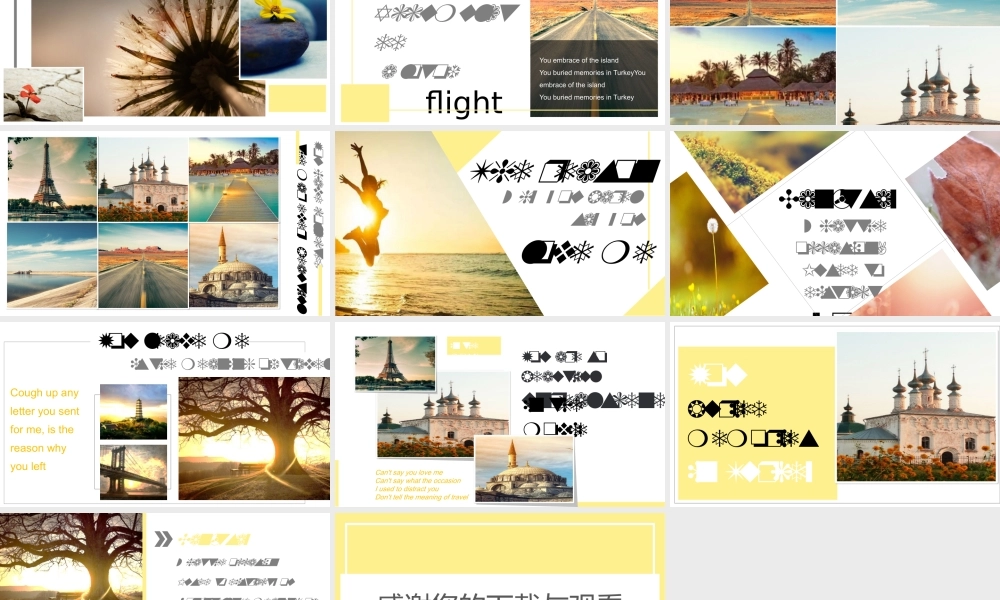 PPT模版企业宣传(22)