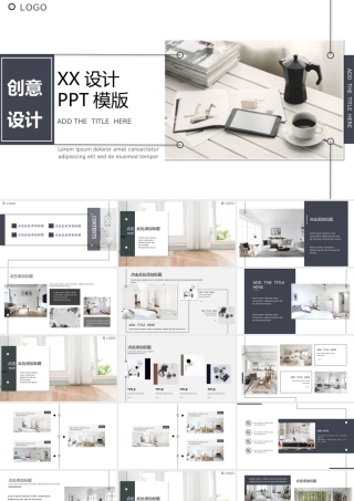 PPT模版企业宣传(24)