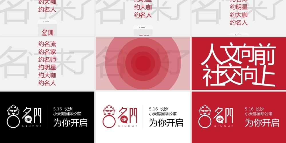 PPT模版快闪01