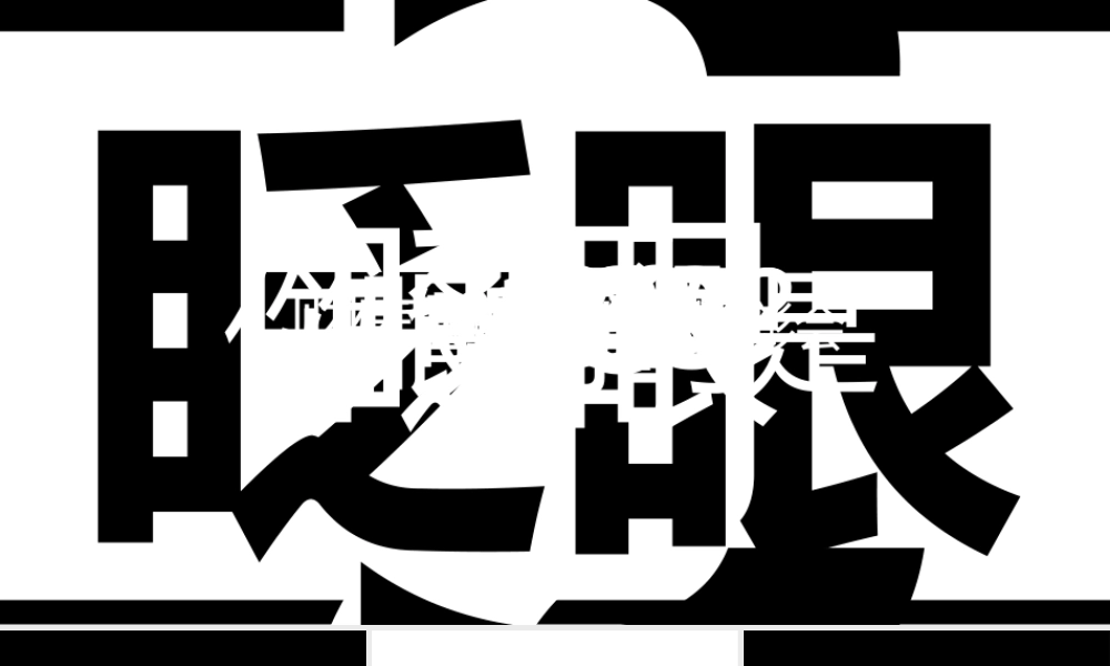PPT模版快闪02
