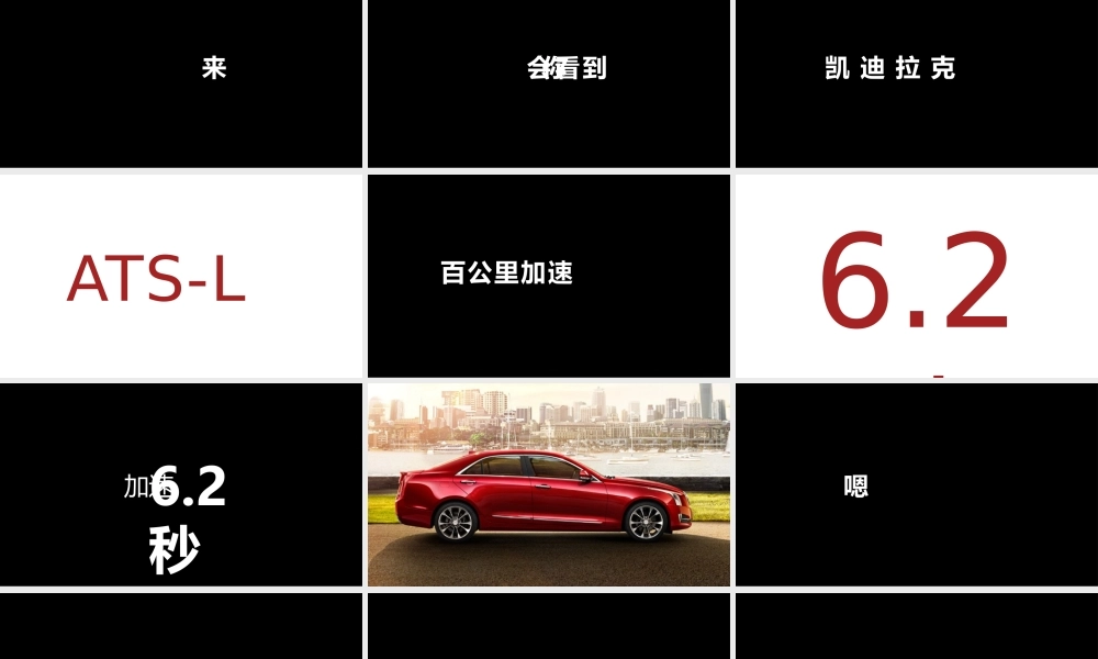 PPT模版快闪04