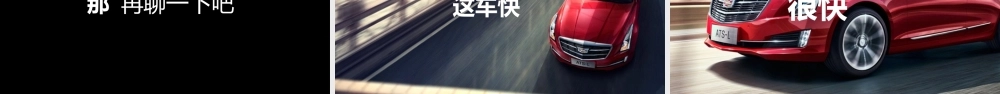 PPT模版快闪04
