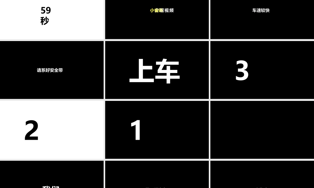 PPT模版快闪05
