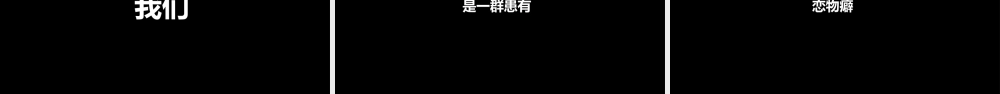 PPT模版快闪05