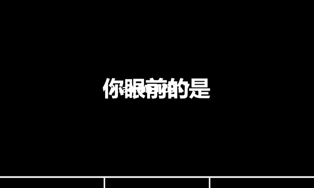 PPT模版快闪10