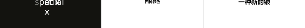 PPT模版快闪10
