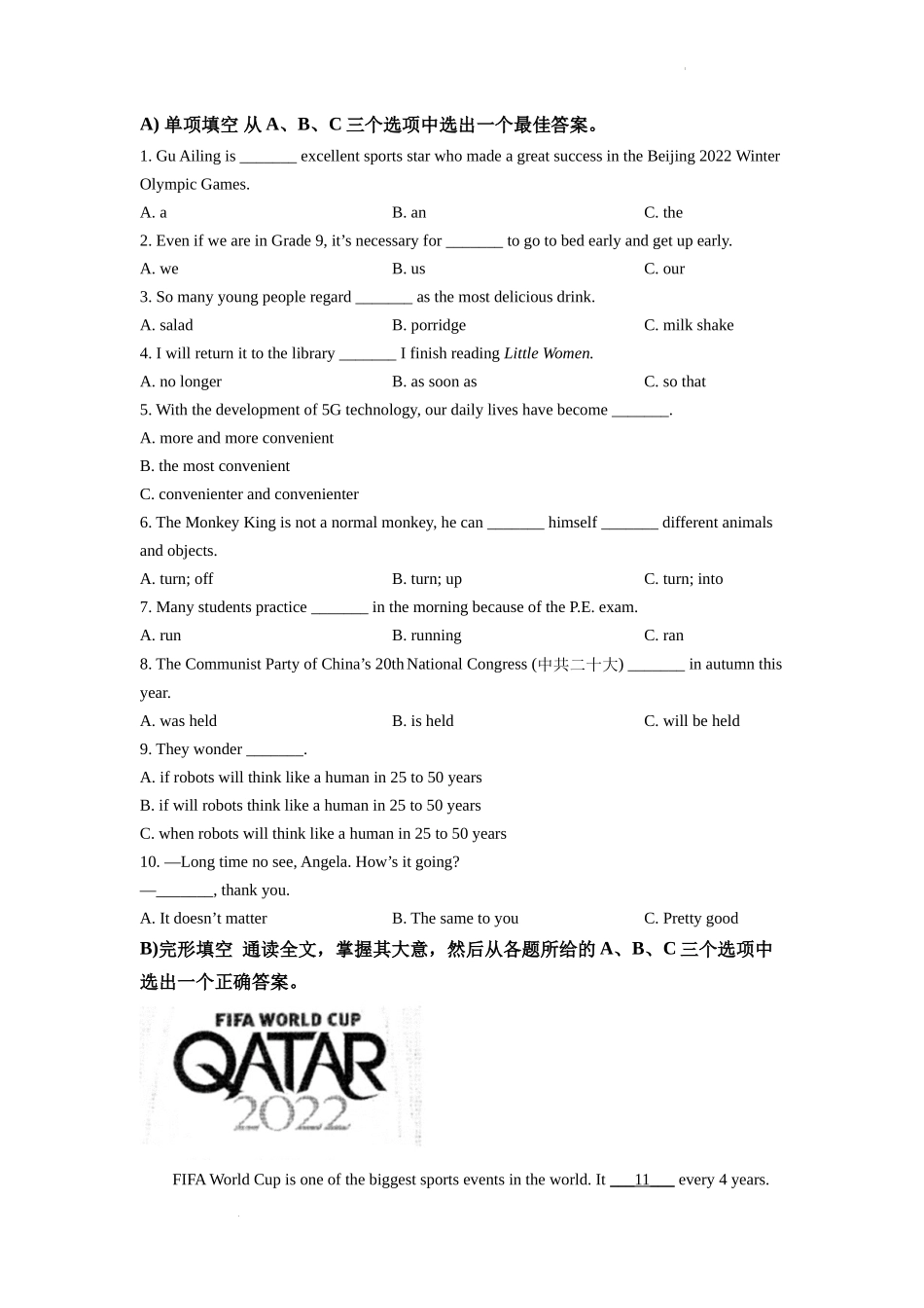 精品解析：2022年湖南省岳阳市中考英语真题（原卷版）_第3页