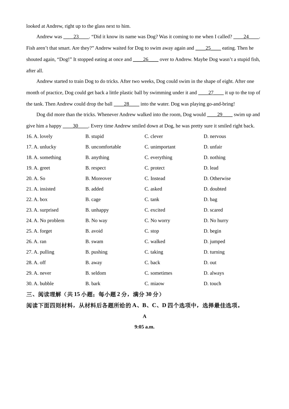 精品解析：2022年江苏省徐州市中考英语真题（原卷版）_第3页