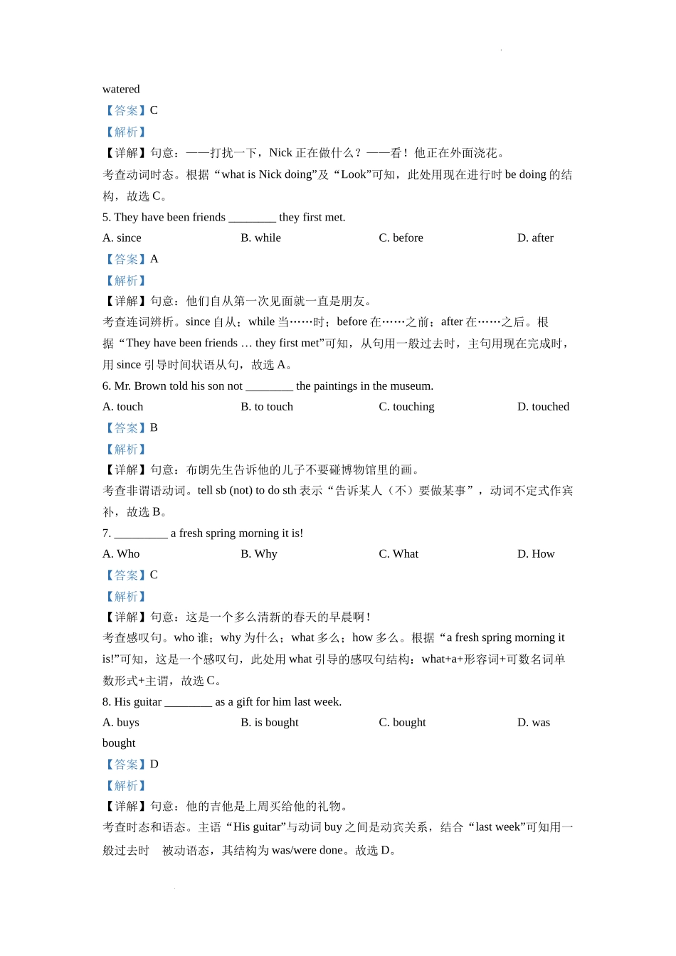 精品解析：2022年重庆市中考英语真题（A卷）（解析版）_第3页