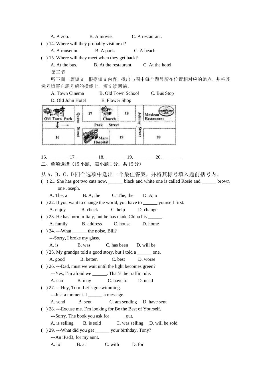 2013年河南省中考英语试题及答案_第2页