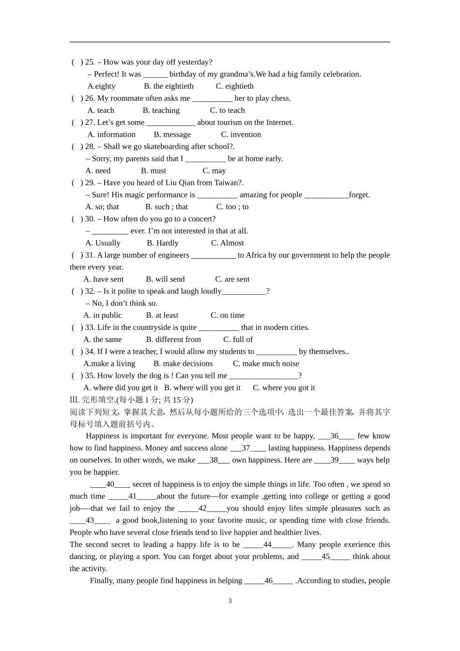 2009年山西省中考英语试题及答案_第3页