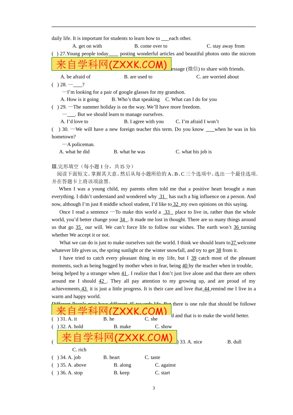 2013年山西省中考英语试题及答案_第3页