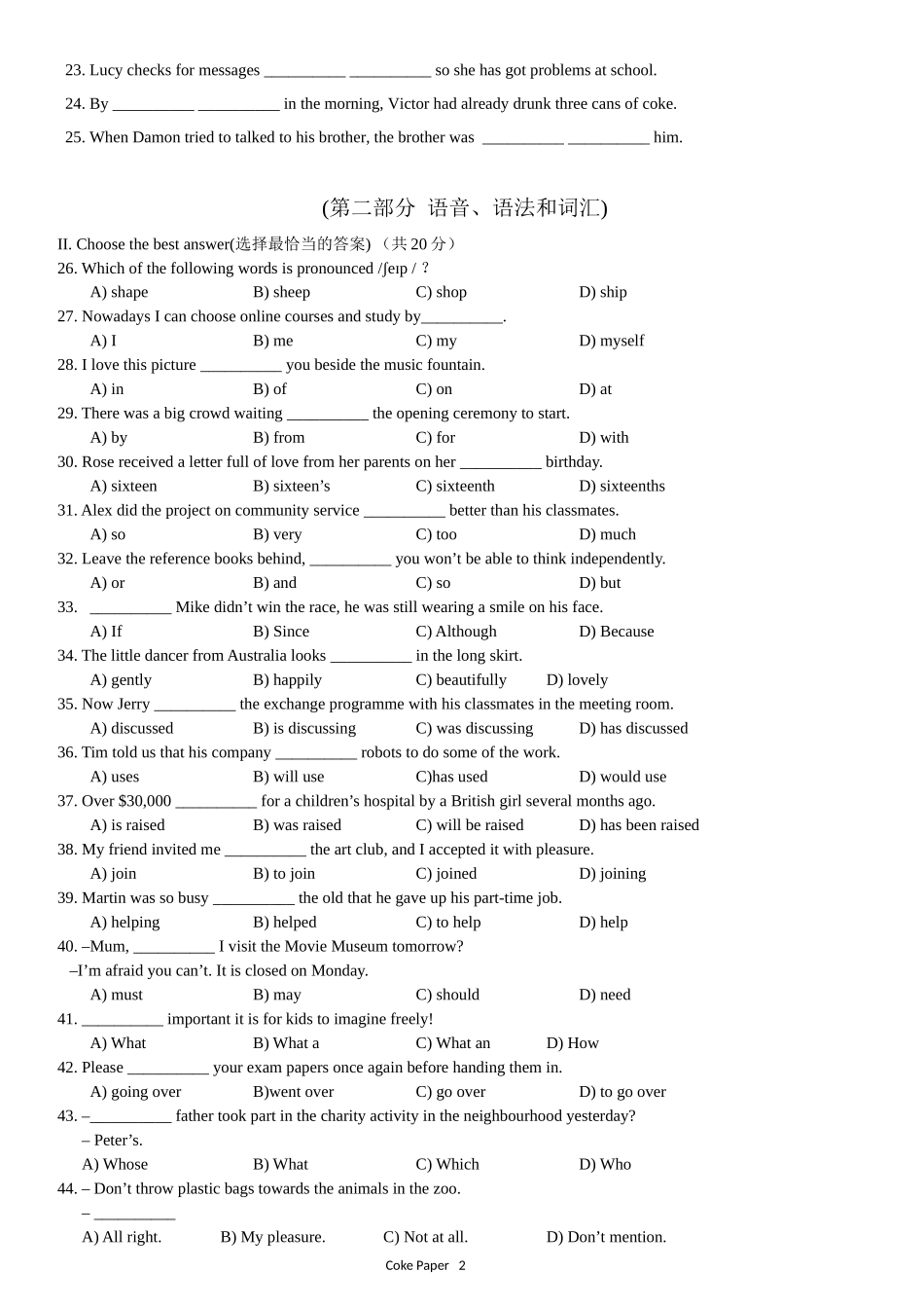 2015年上海市中考英语试卷及答案_第2页