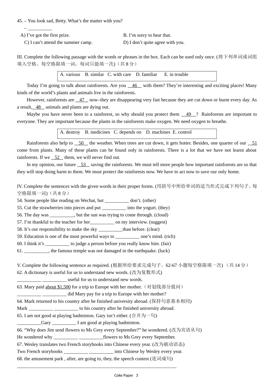 2015年上海市中考英语试卷及答案_第3页