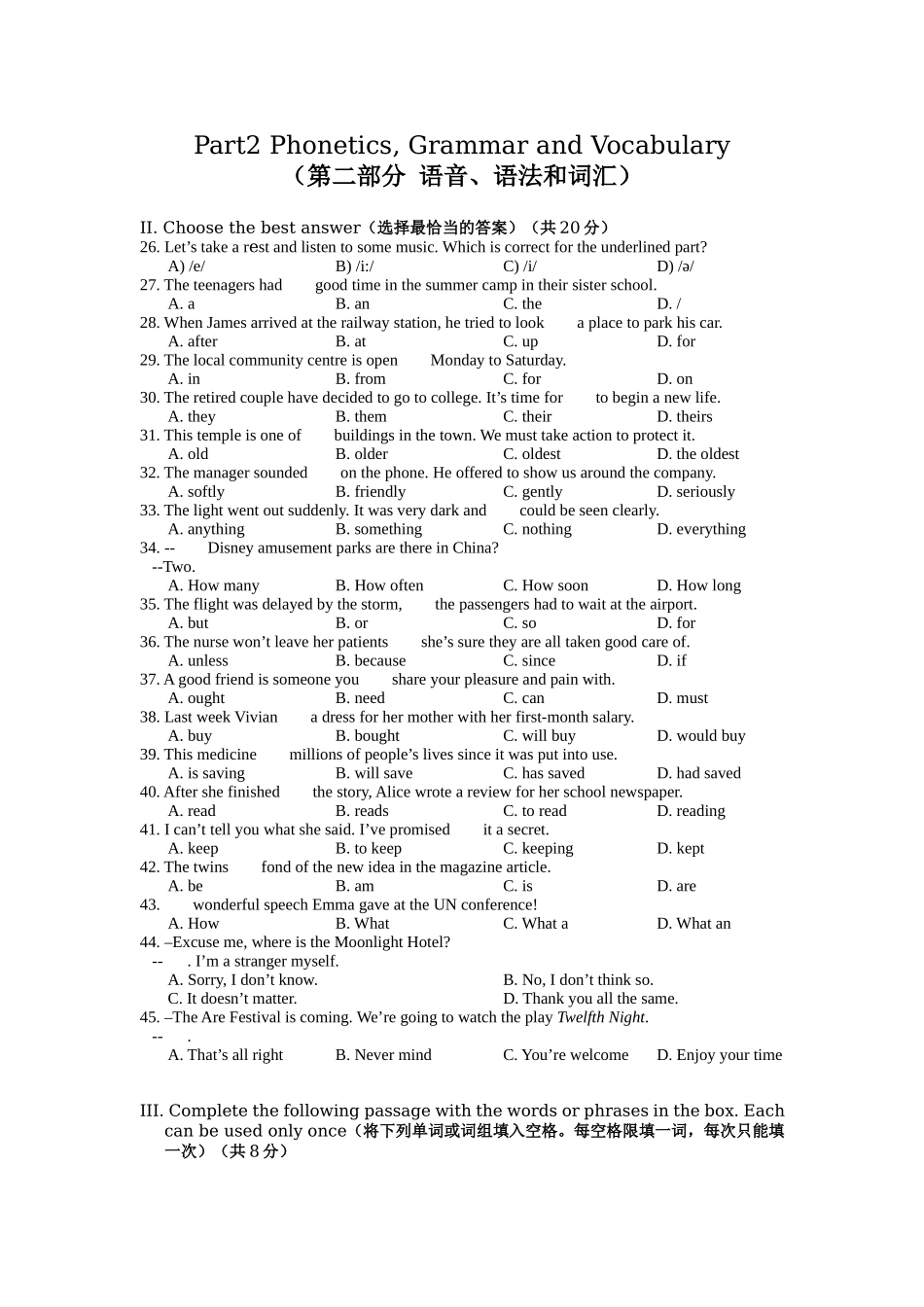 2016年上海市中考英语试卷及答案_第3页