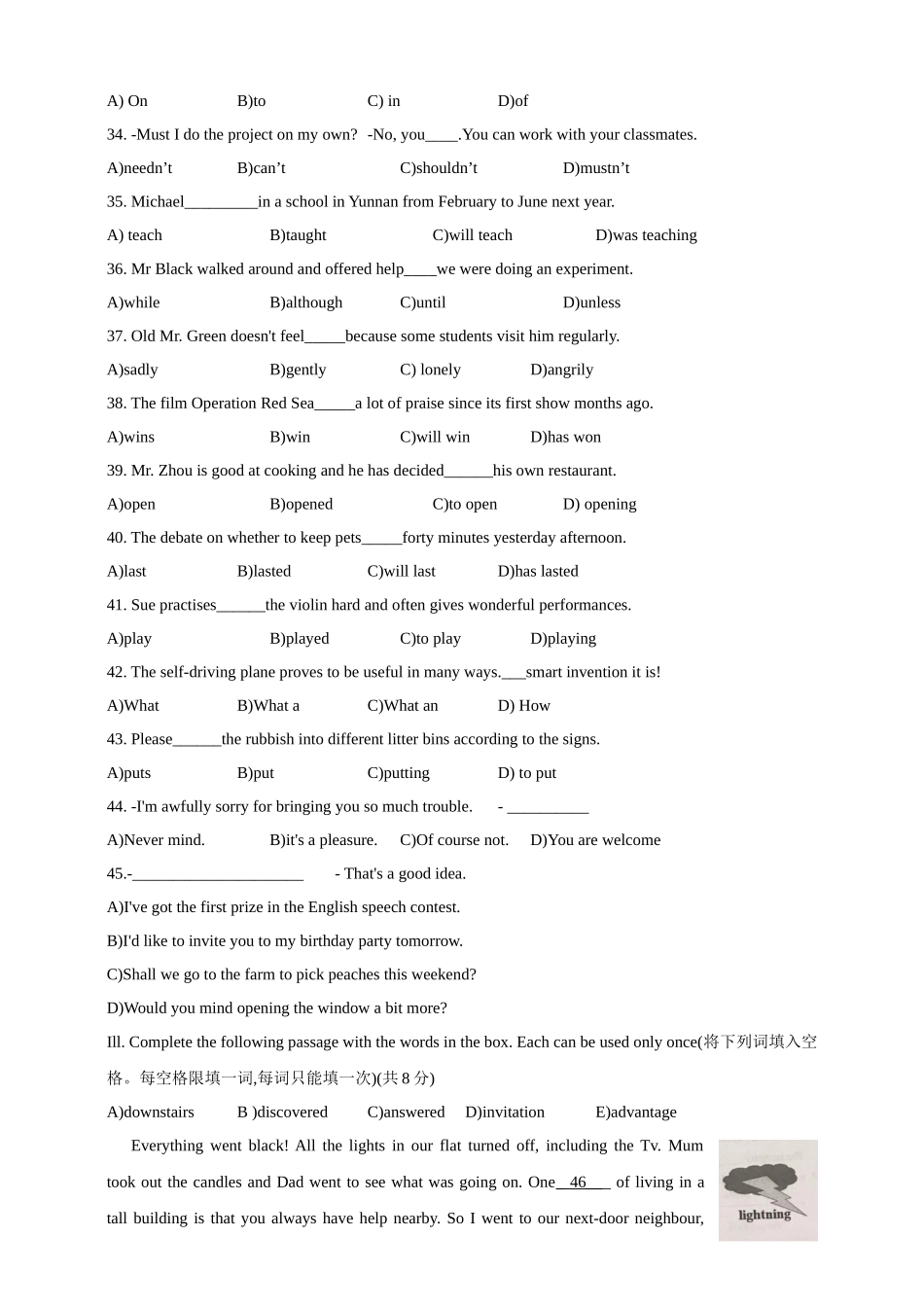 2018年上海市中考英语试卷及答案_第3页