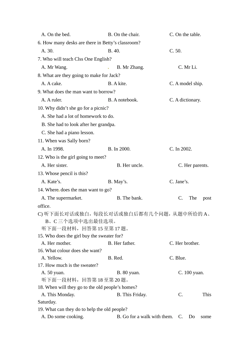 2016年天津市中考英语试题及答案_第3页