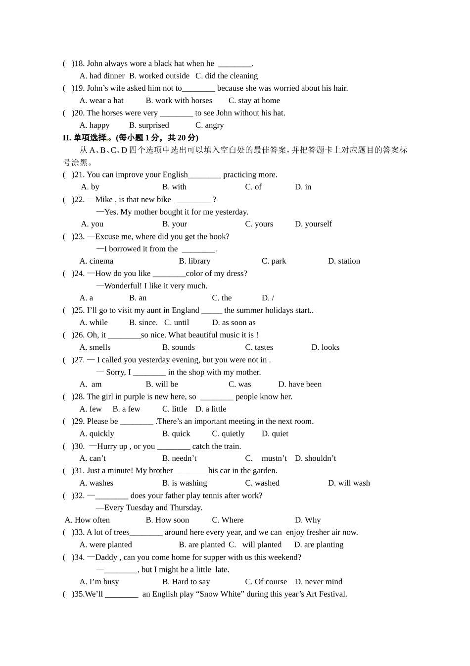 2013年重庆市中考英语A试题及答案(word版)_第2页