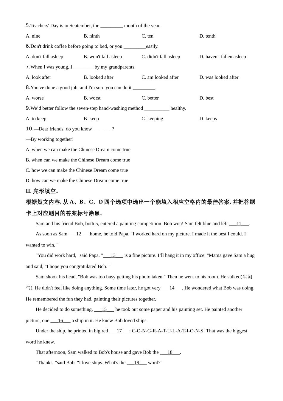 2020年重庆市中考英语B试题及答案(word版)_第3页