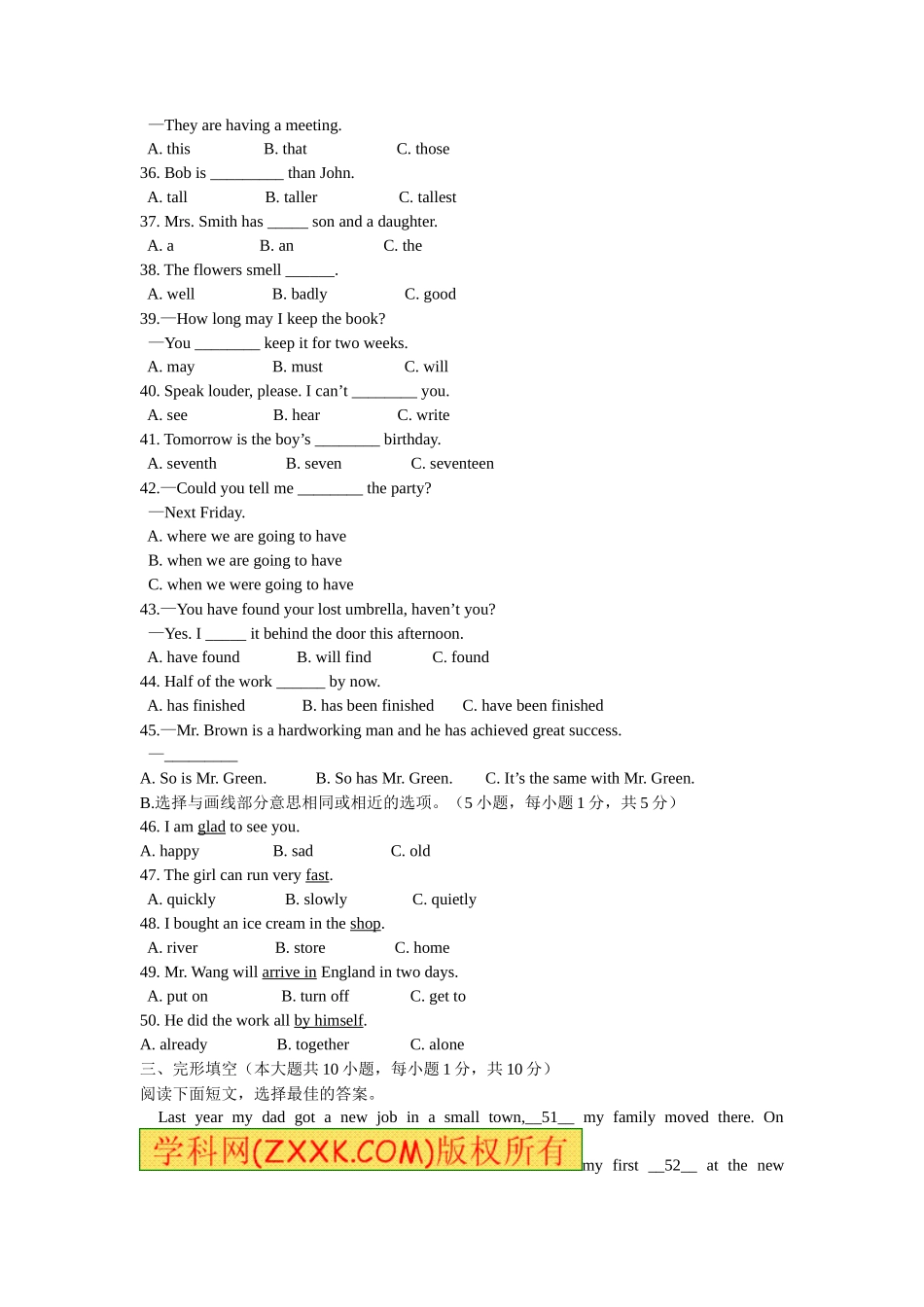 2011年广西柳州市中考英语试题及解析_第3页