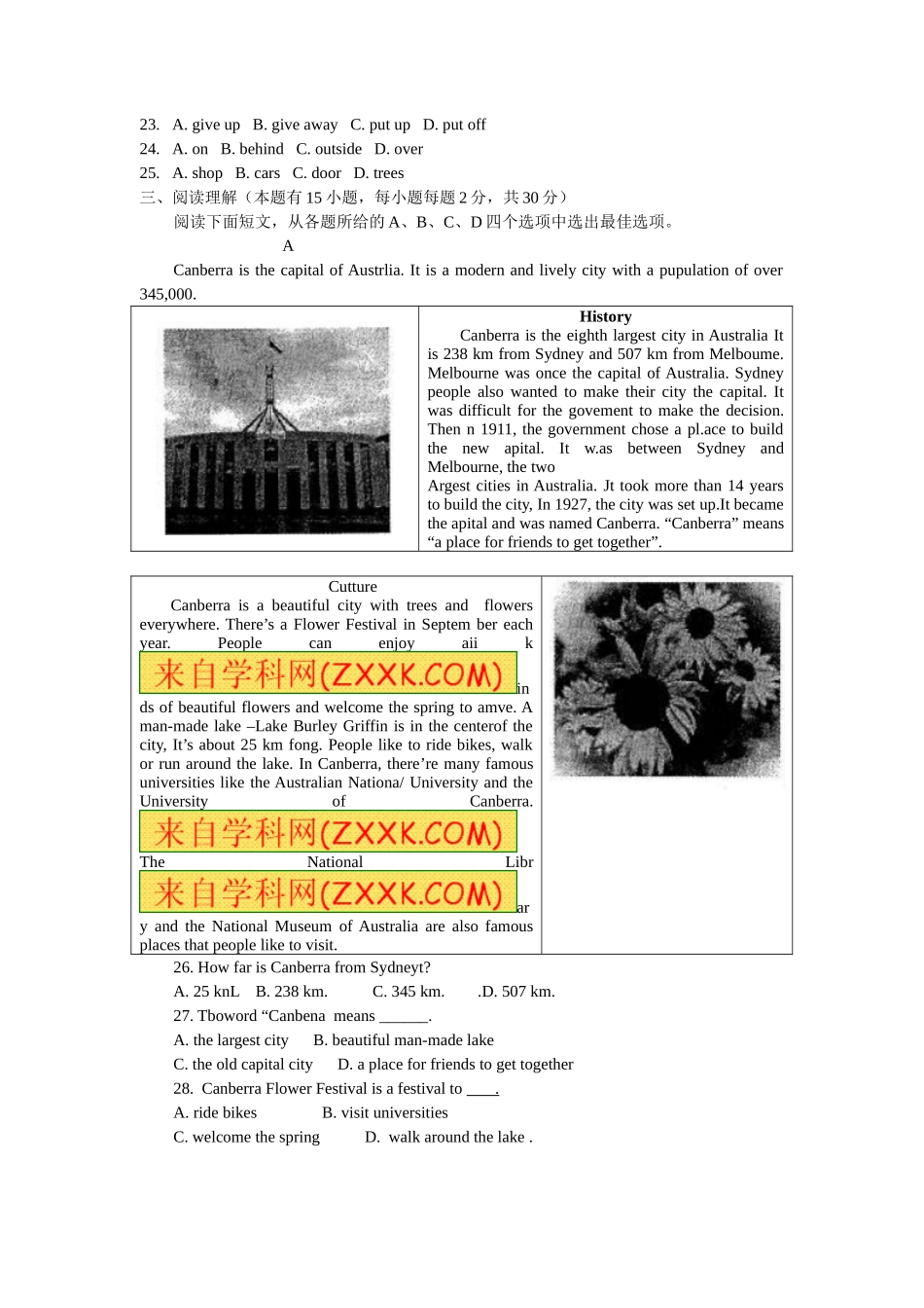 2011年温州市中考英语试题及答案_第3页