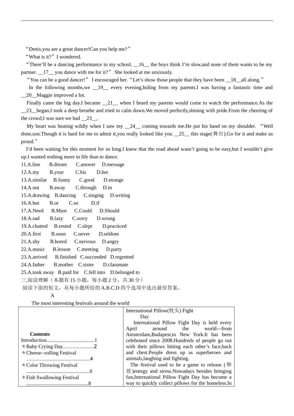 2015年温州市中考英语试题及答案_第2页