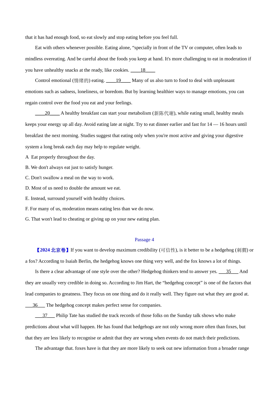 专题 阅读理解七选五(说明文)（学生卷）--十年（2015-2024）高考真题英语分项汇编（全国通用）_第3页