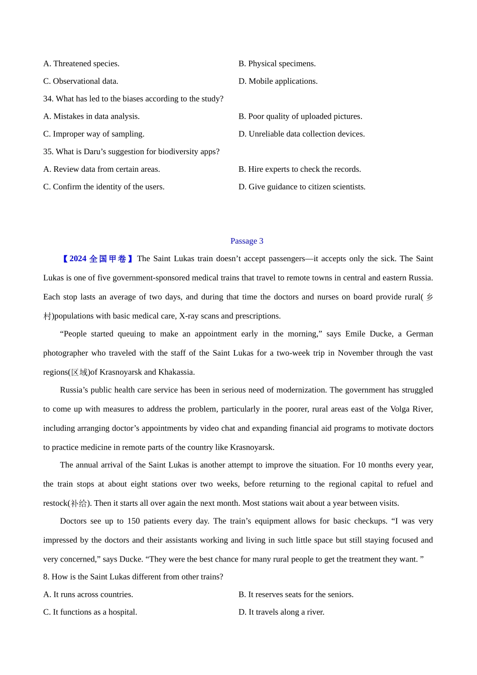 专题 阅读理解说明文（学生卷）--十年（2015-2024）高考真题英语分项汇编（全国通用） _第3页