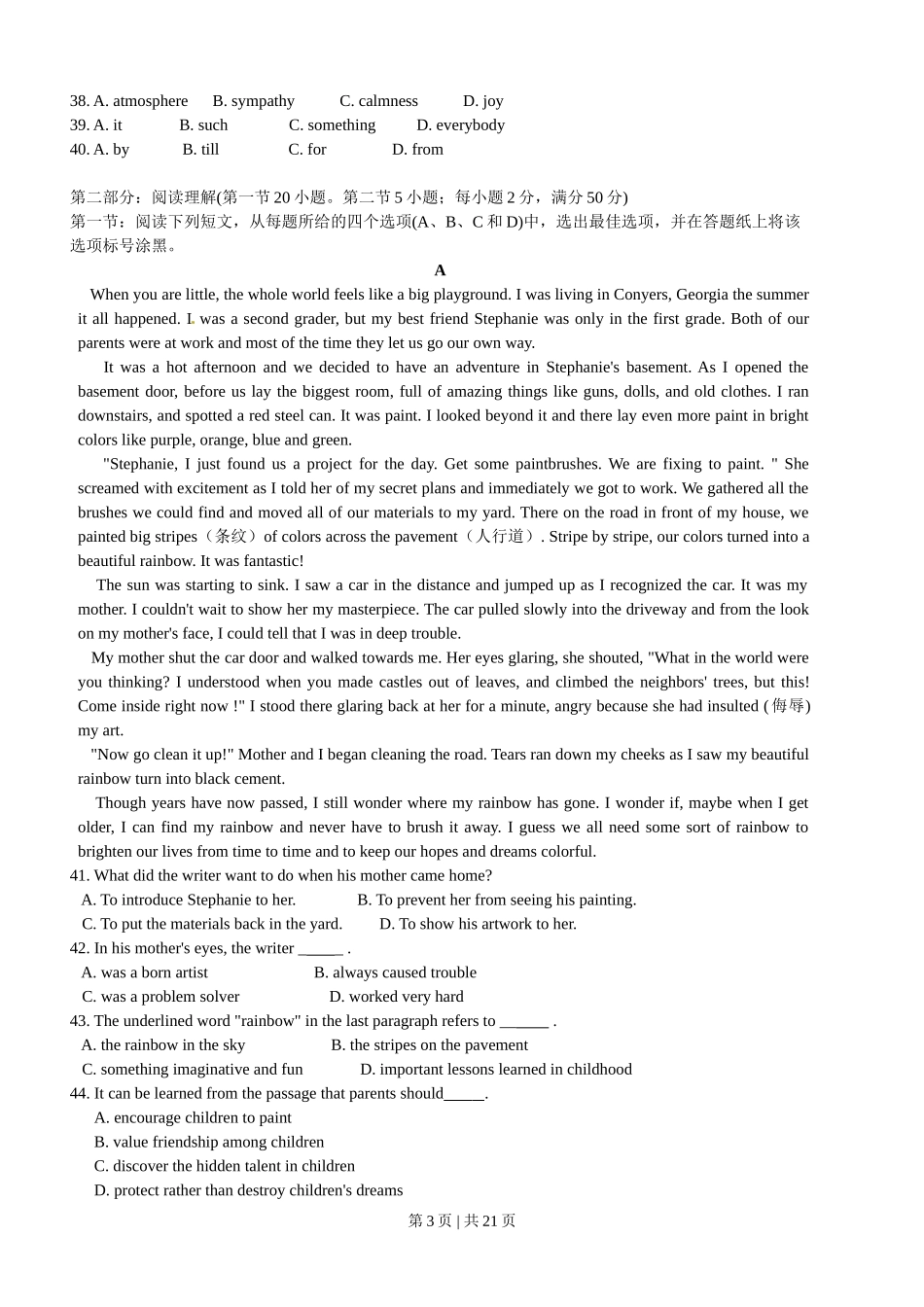 2010年高考英语试卷（浙江）（解析卷）_第3页