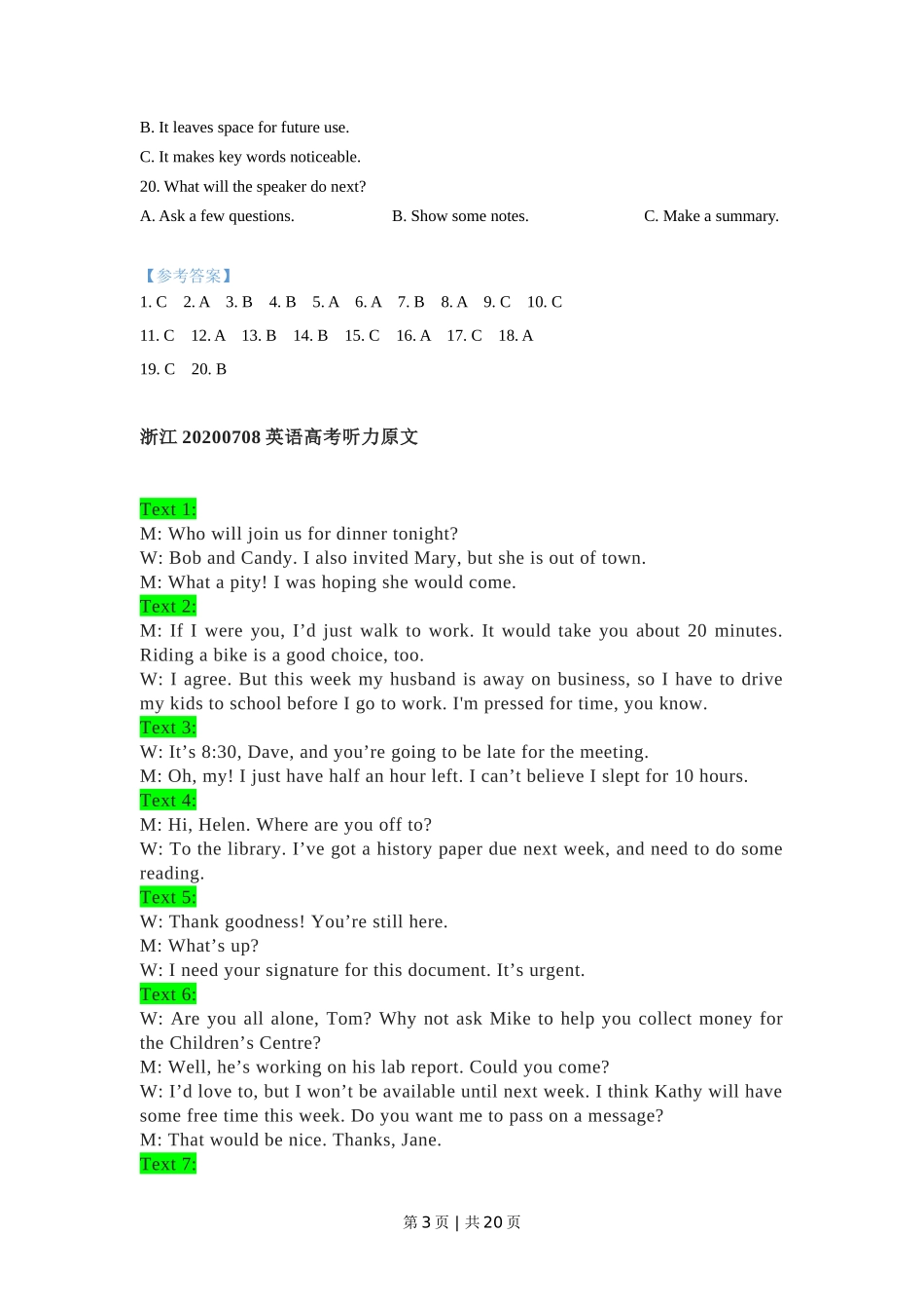 2020年高考英语试卷（浙江）（7月）（解析卷）_第3页